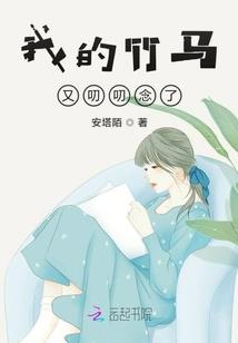 道心逆凡