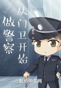 这货不是神
