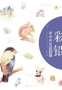 星辰浩海