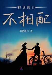 人类生存进化史