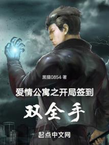 白皮狗黑玫瑰