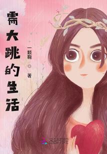 问天而行