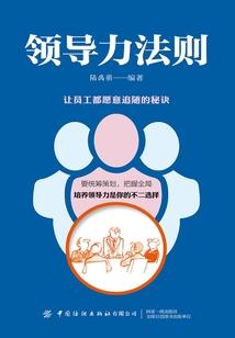 恋帝计