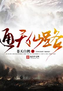 重生之魔主太嚣张