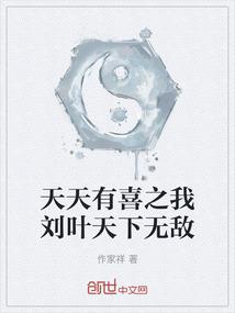 清宸不惑