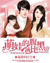 修炼赚老婆