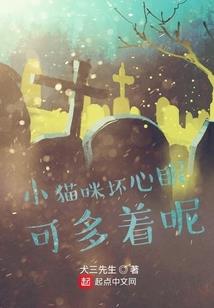 关于我穿越到游戏这件事