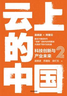 狐蝶传