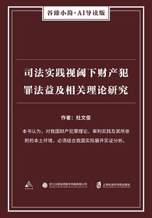 爱别离苦之墨客秘笈