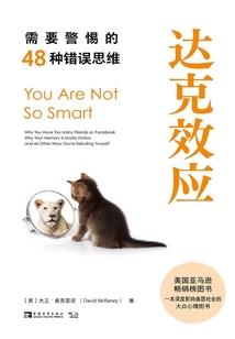 九白纹章