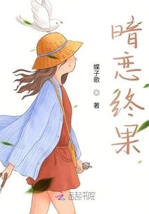 皇室战争故事