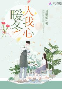 无狼不成亲