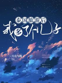 封神之寻天录