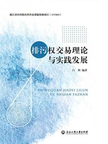 天道轨迹