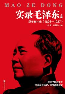 黄泉上行