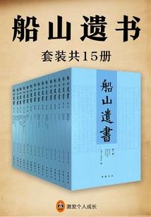 华夏联盟赏金时代