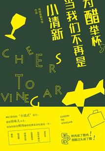 网游之练级传说