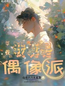 举世同祭