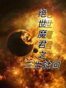 神州之奇幻江湖