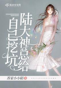 将军称帝
