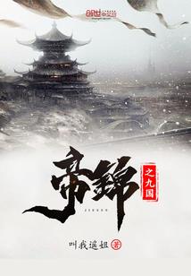 漫威之超级大乱入