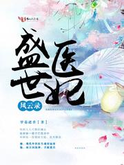 恐怖农场