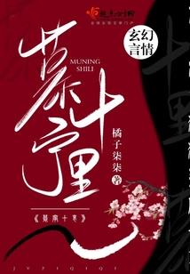 任本强传奇