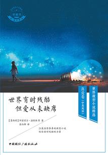 修罗造梦大陆