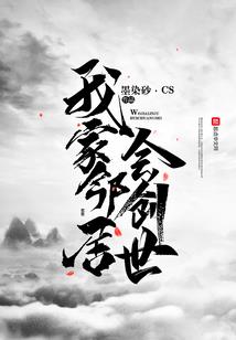 乱武星空