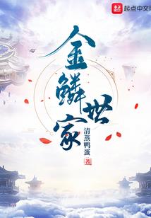 无情教父的附属情人