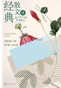 未来世界之群雄争霸