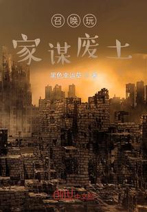 赤焰狂神