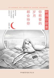 夜空迷航