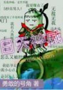 花王与舞后