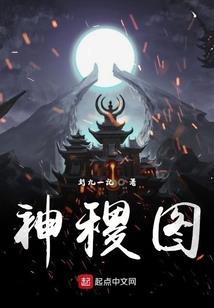 新婚甜似火：鲜妻，二胎生一对