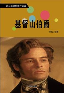 狐妖劫