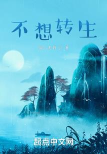 小城英雄传
