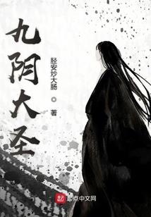 渡鬼