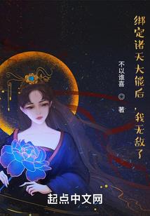 腥红：迷失游戏