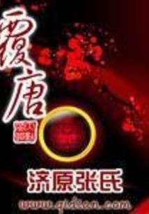 九玄珠