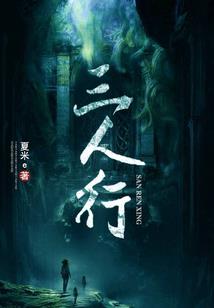 我的吃货小狐仙