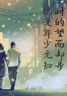 重生之纨绔嫡妻