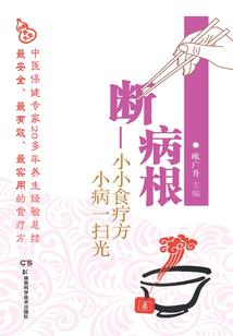 我和流氓恋爱了