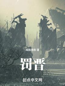 奇人经