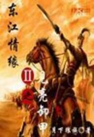我的梦境二三事