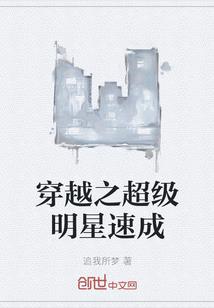 租婚过年：老公甜蜜蜜