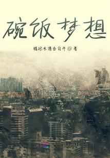 裂石响惊弦