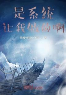 穿越之藕断丝连