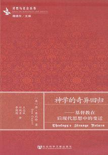 我的懦夫