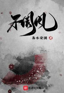 温西易存